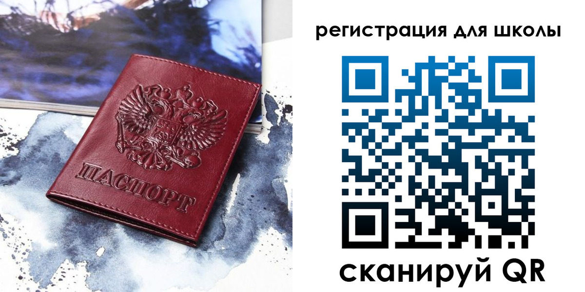 регистрация в Талице