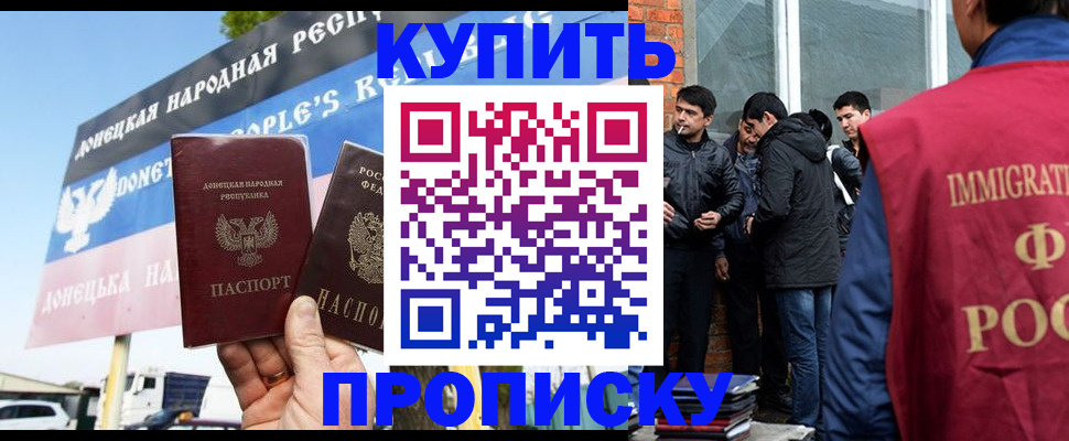 временная регистрация госуслуги в Талице