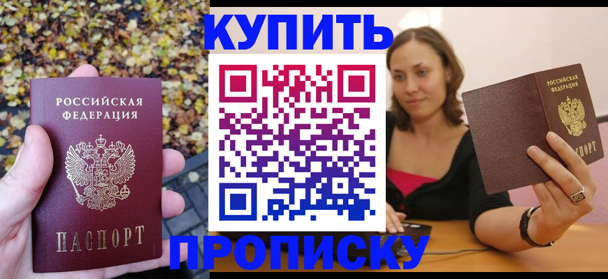 регистрация для дет. сада в Талице